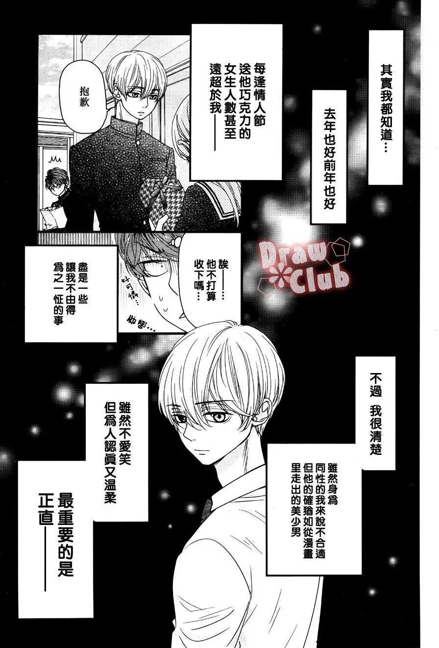 第16回