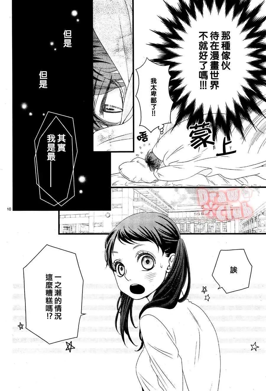 第16回