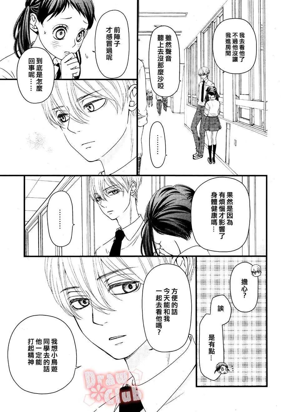 第16回