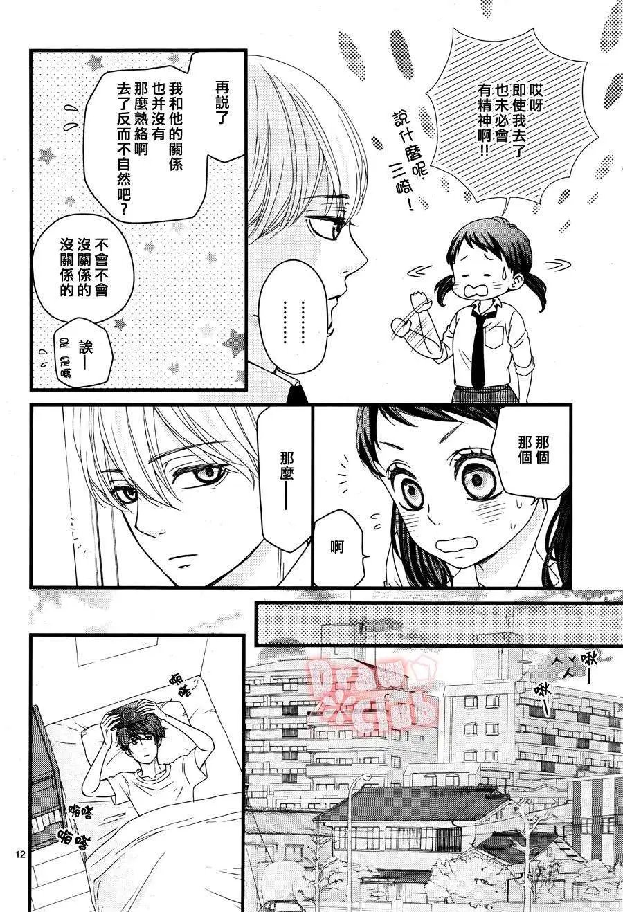 第16回
