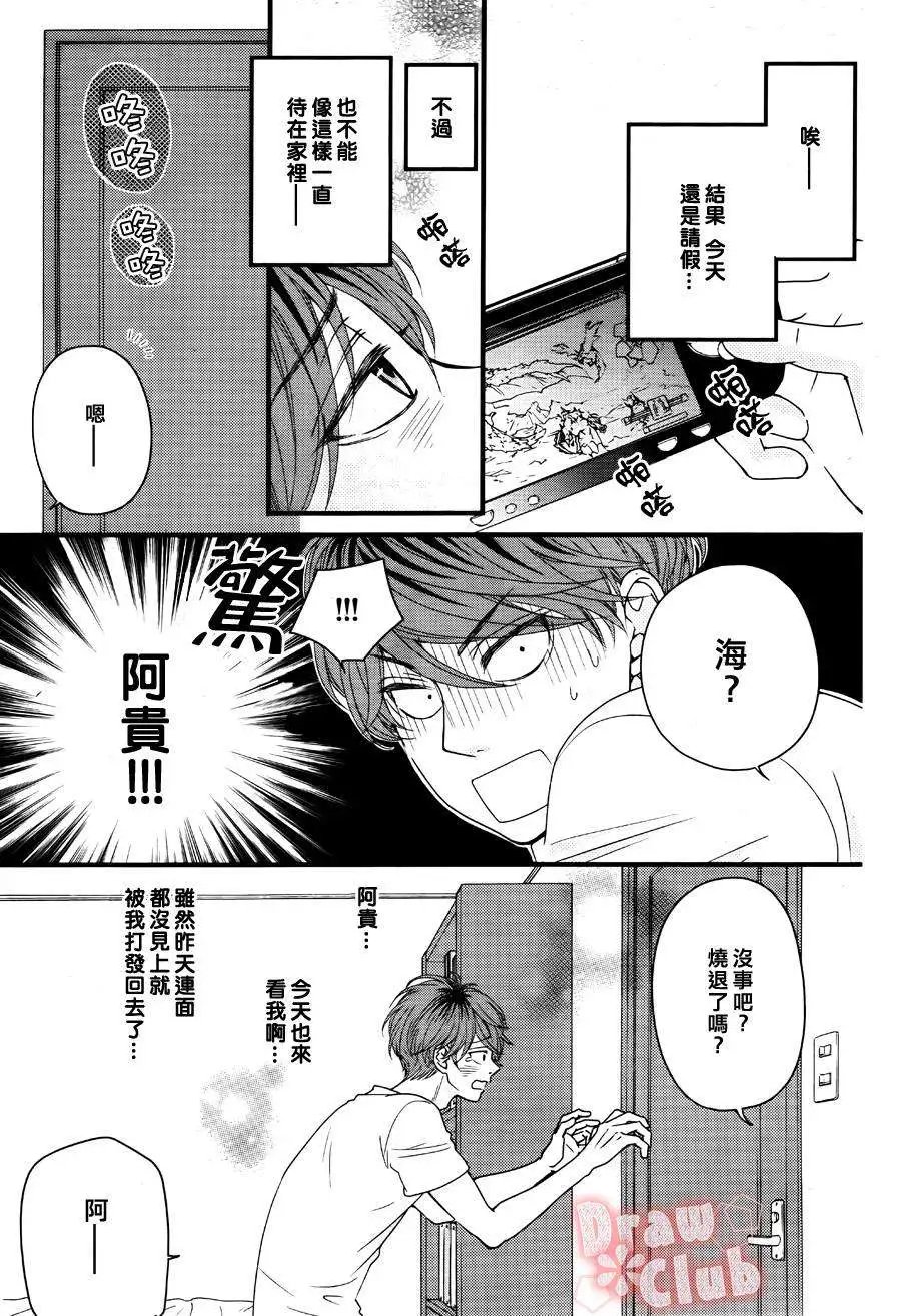第16回