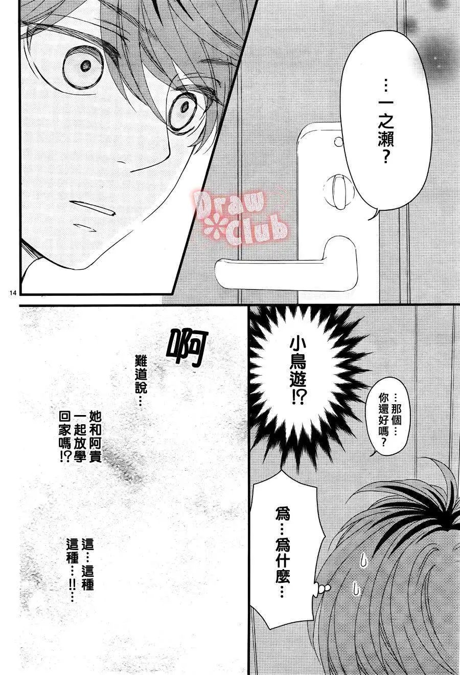 第16回