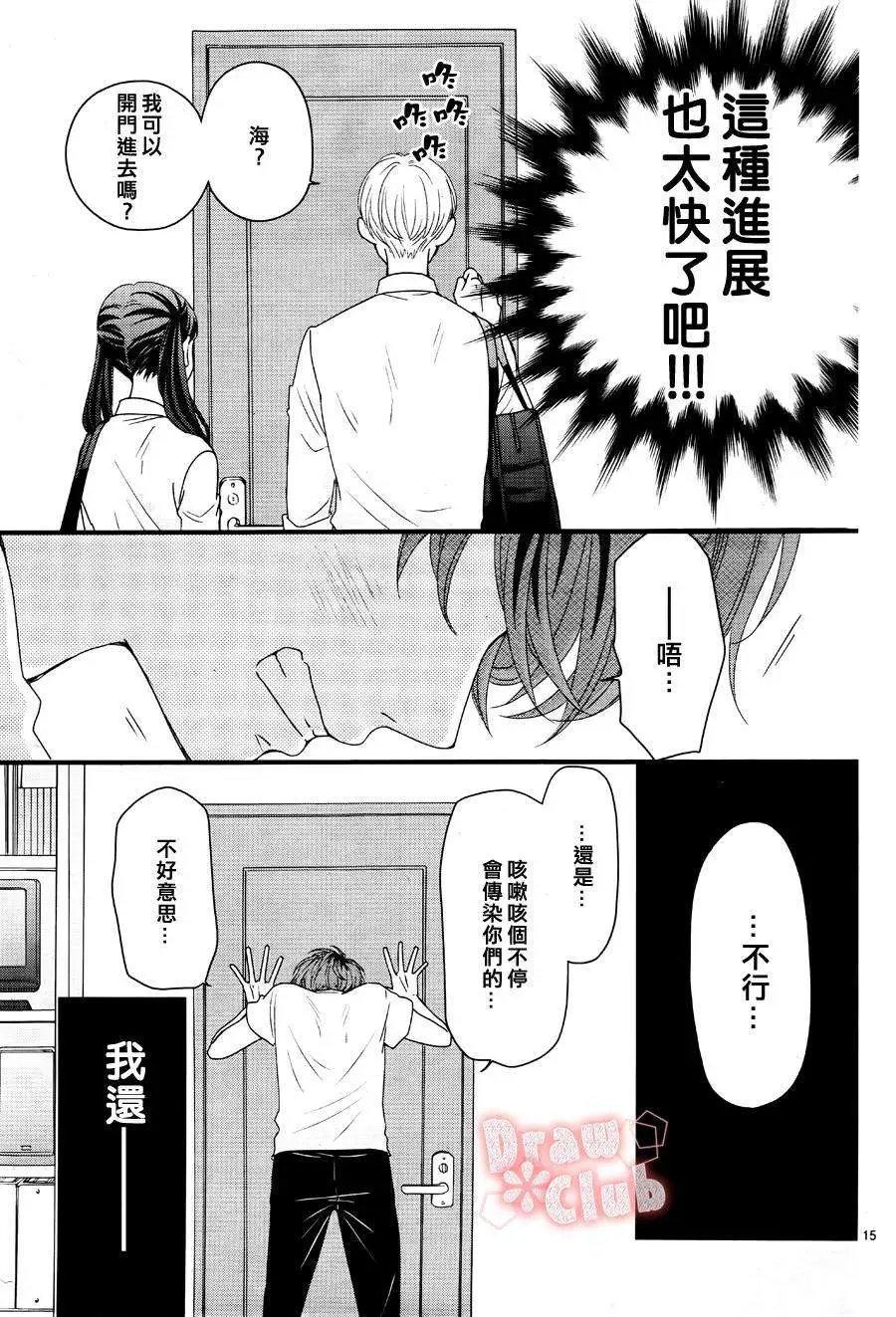 第16回