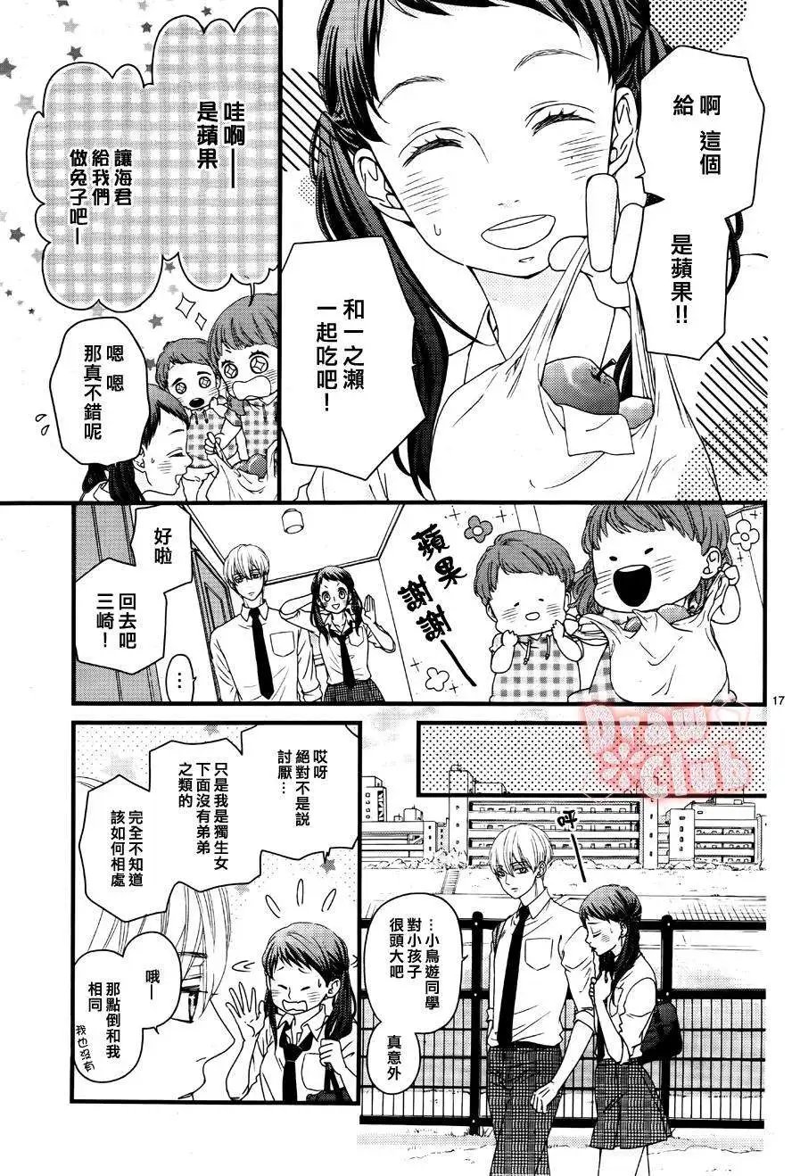 第16回