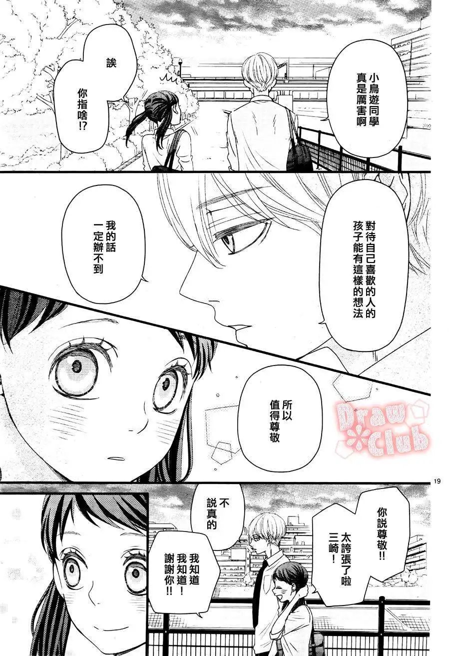 第16回