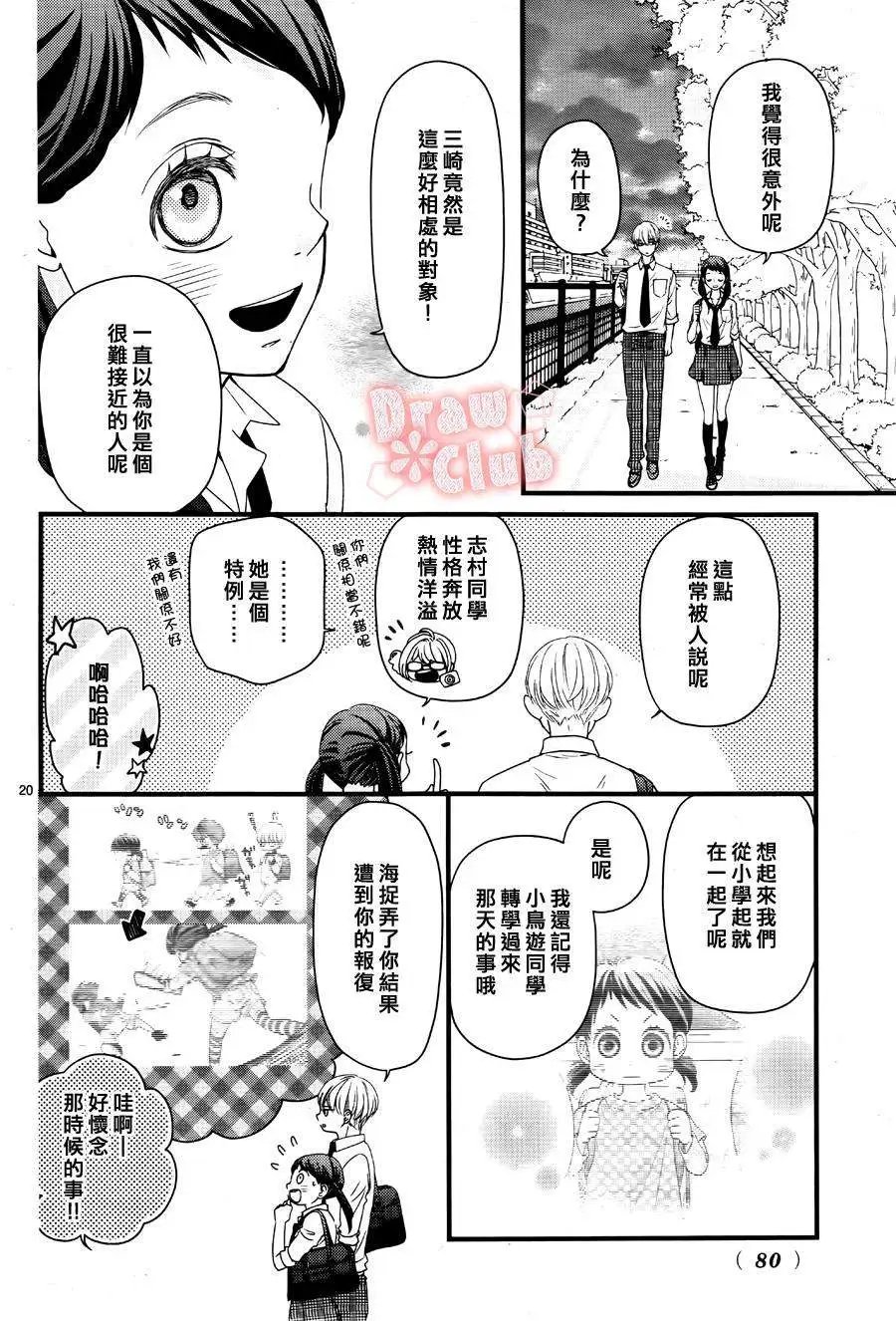 第16回
