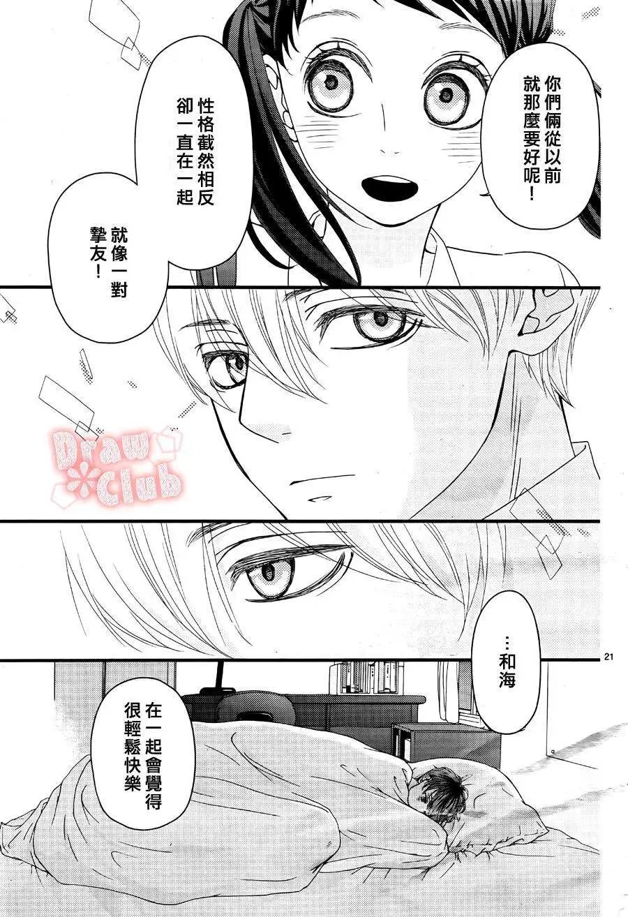 第16回