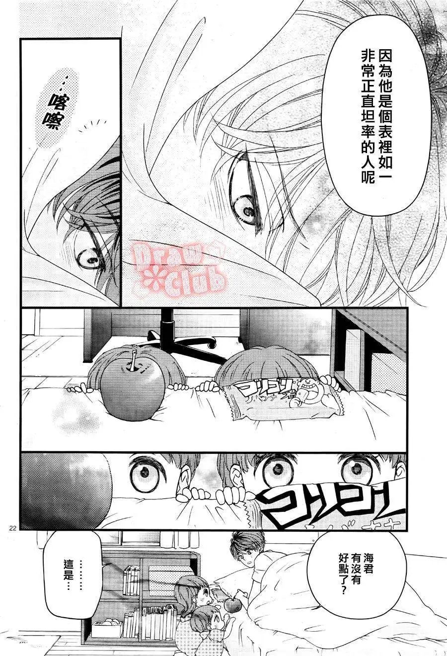 第16回