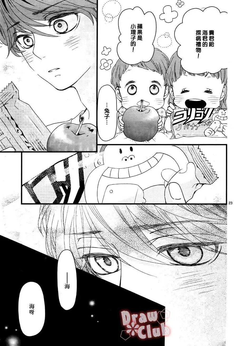 第16回