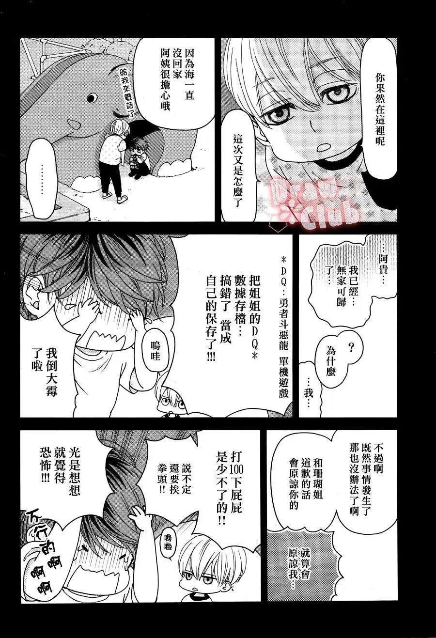 第16回