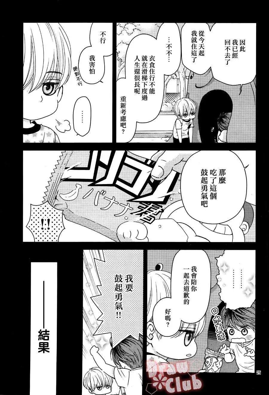第16回