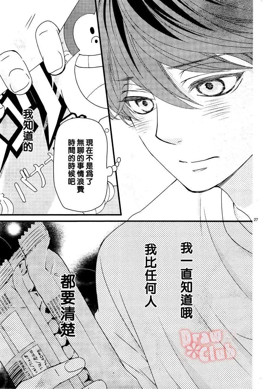 第16回