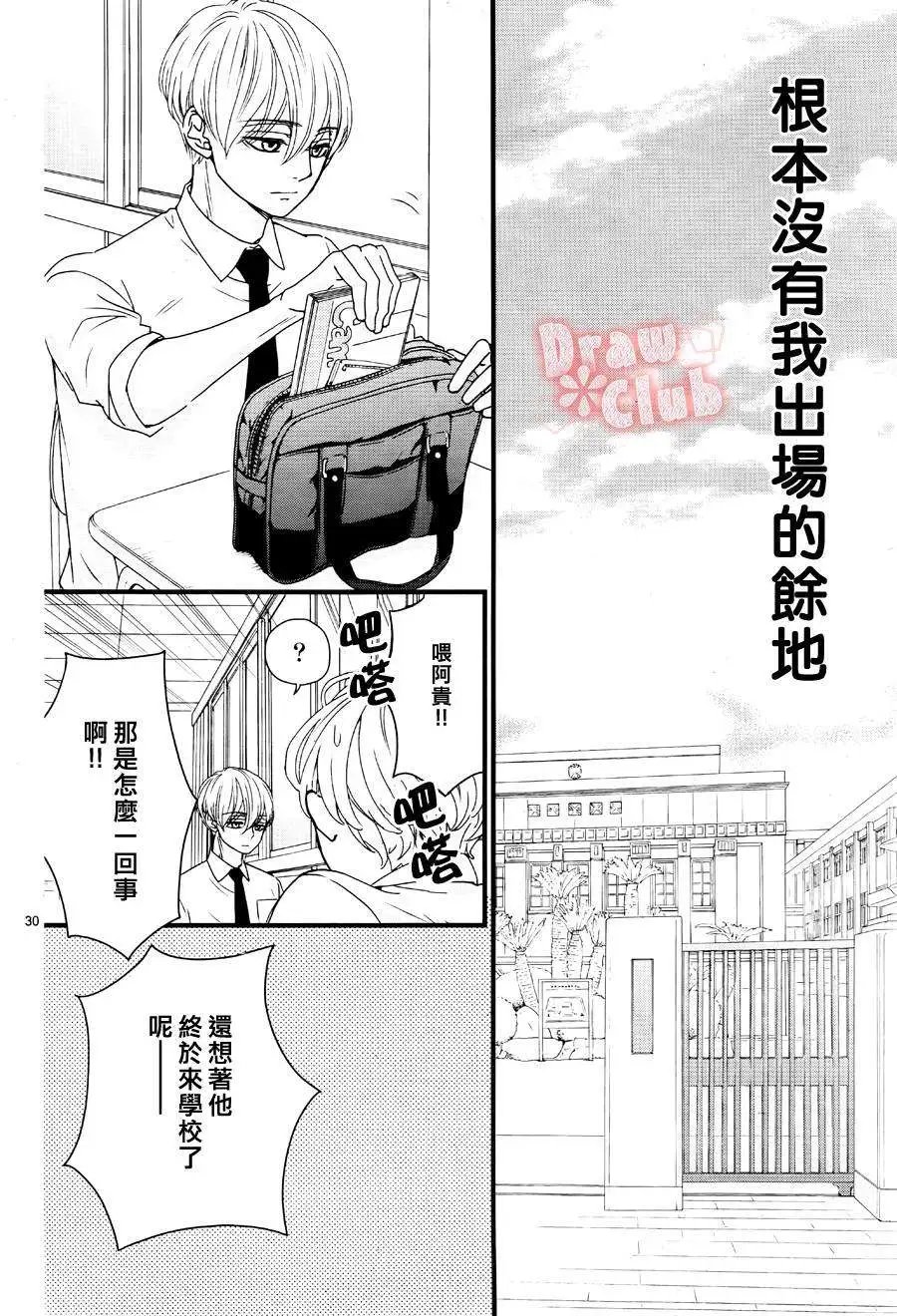 第16回