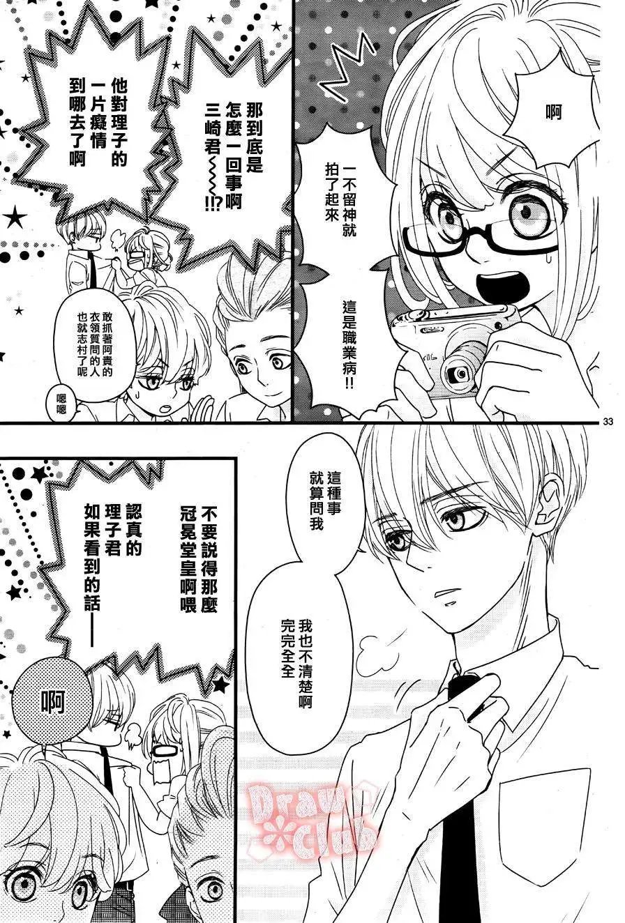 第16回