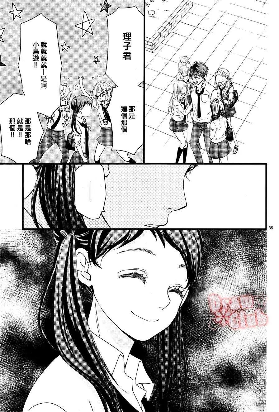 第16回