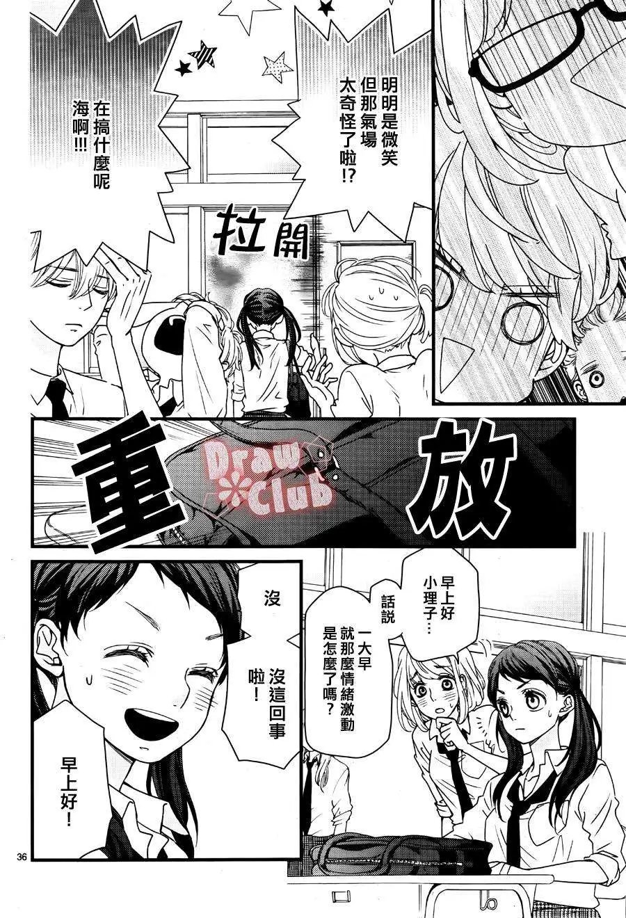 第16回