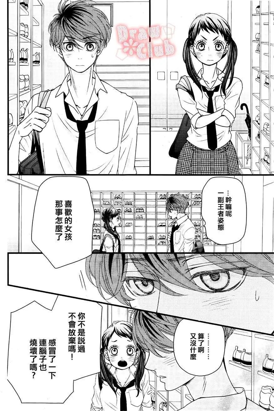 第16回