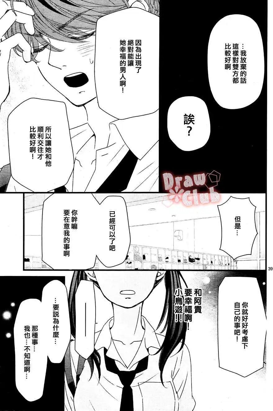 第16回