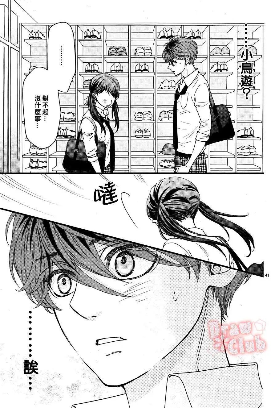 第16回