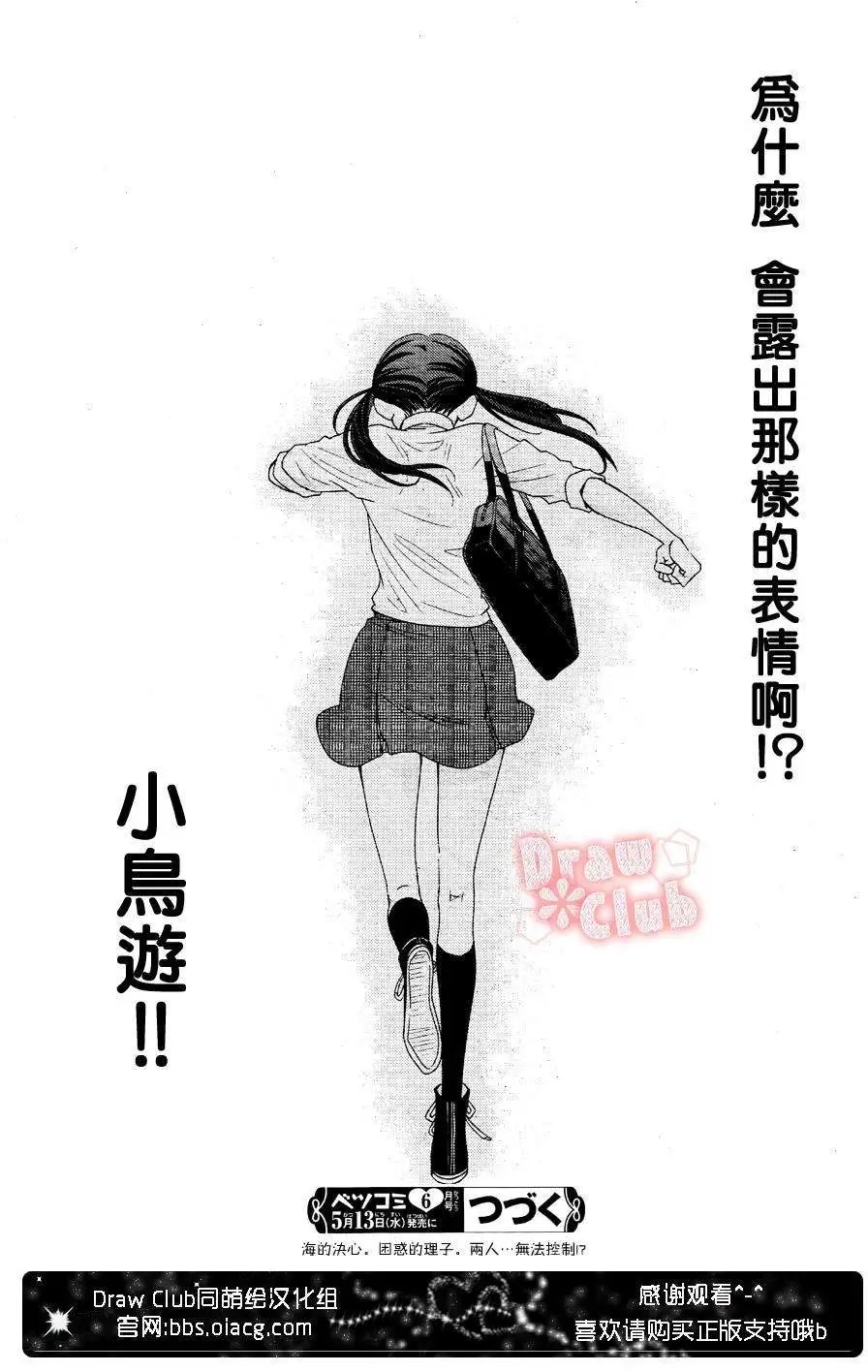 第16回