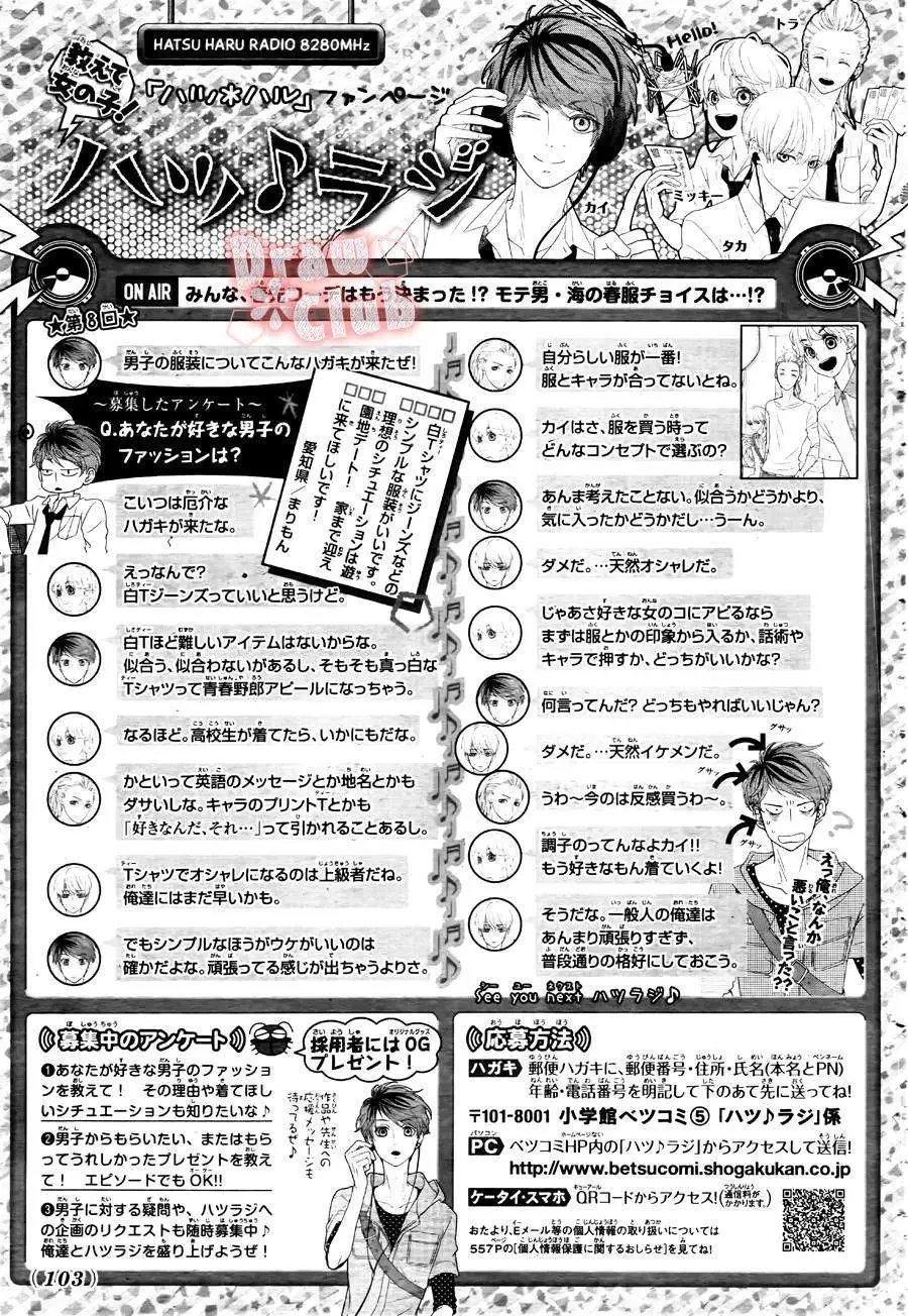 第16回