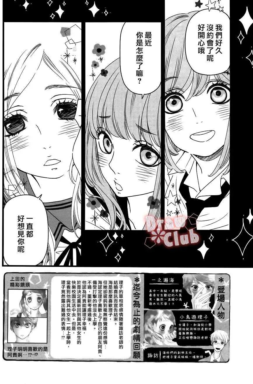 第17回