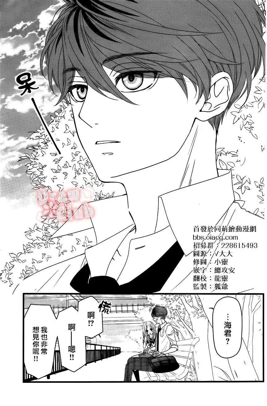第17回