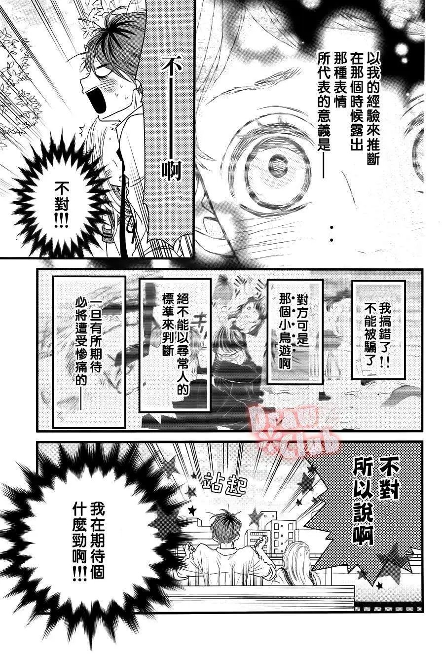 第17回