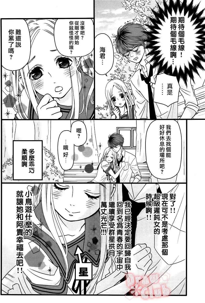 第17回