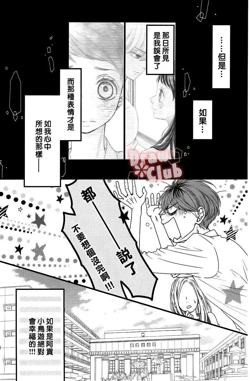 第17回