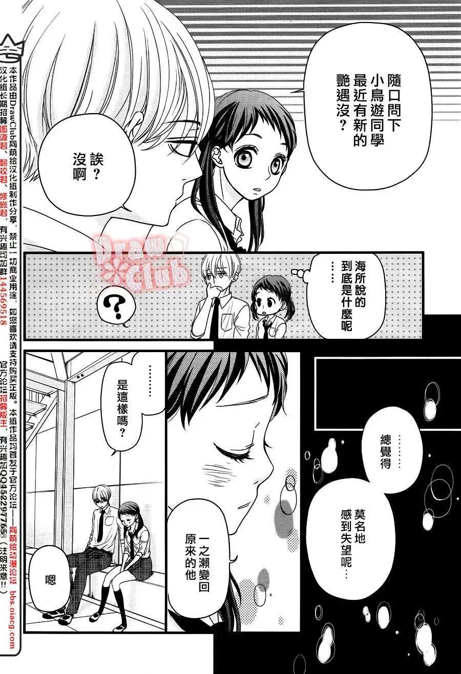 第17回