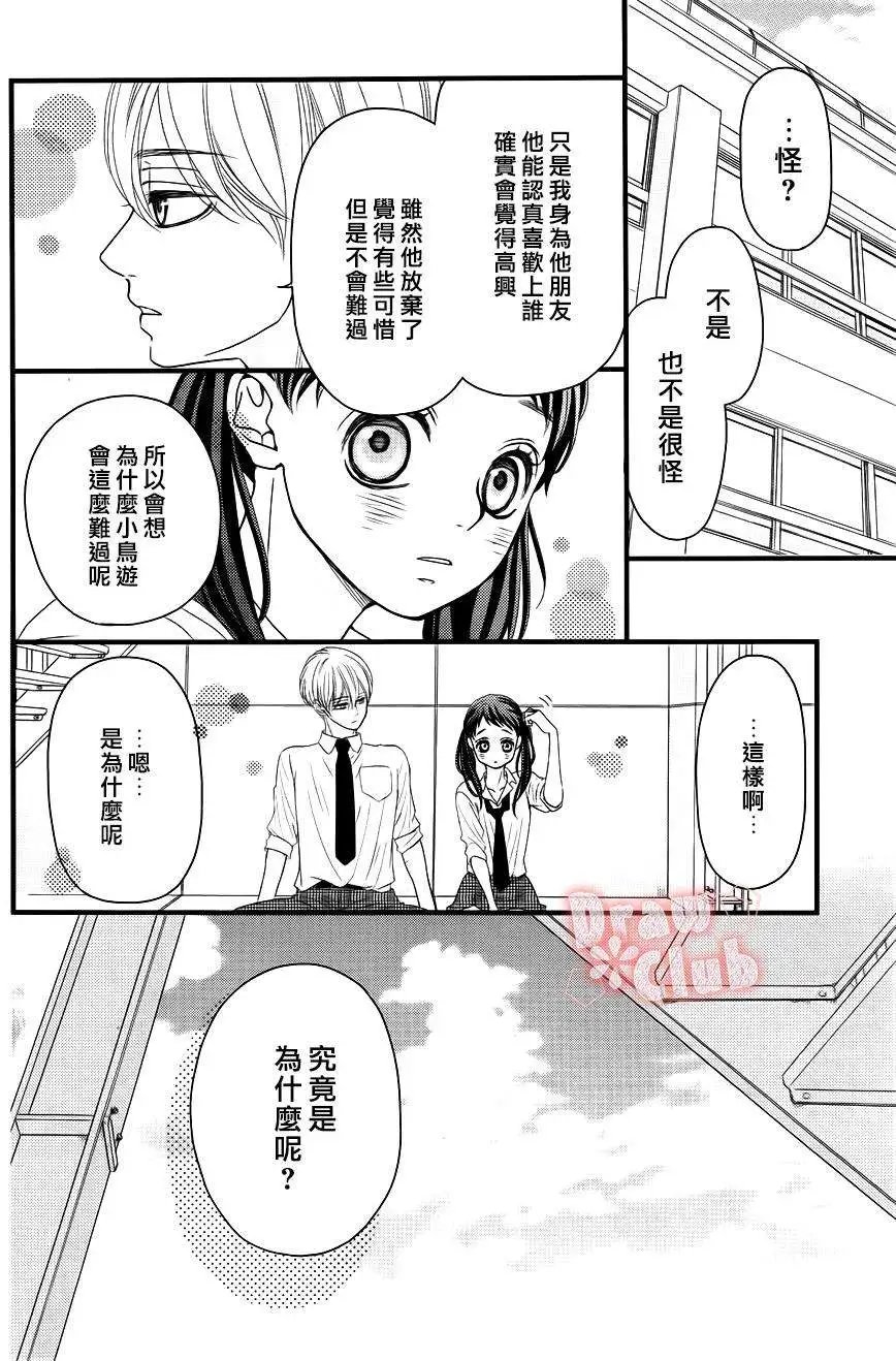 第17回