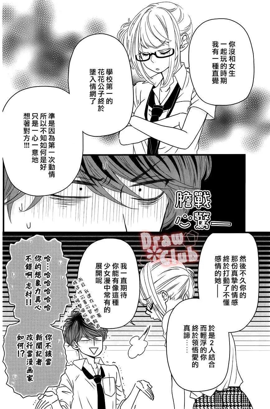 第17回