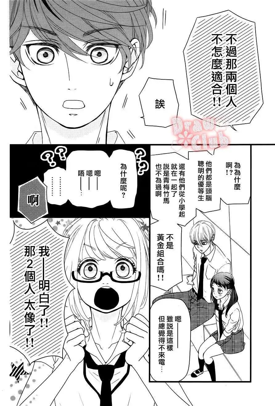 第17回