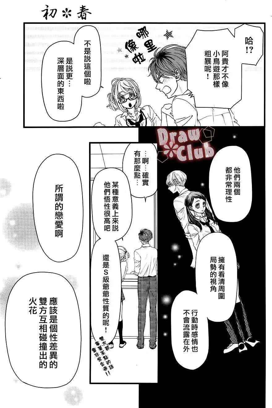 第17回