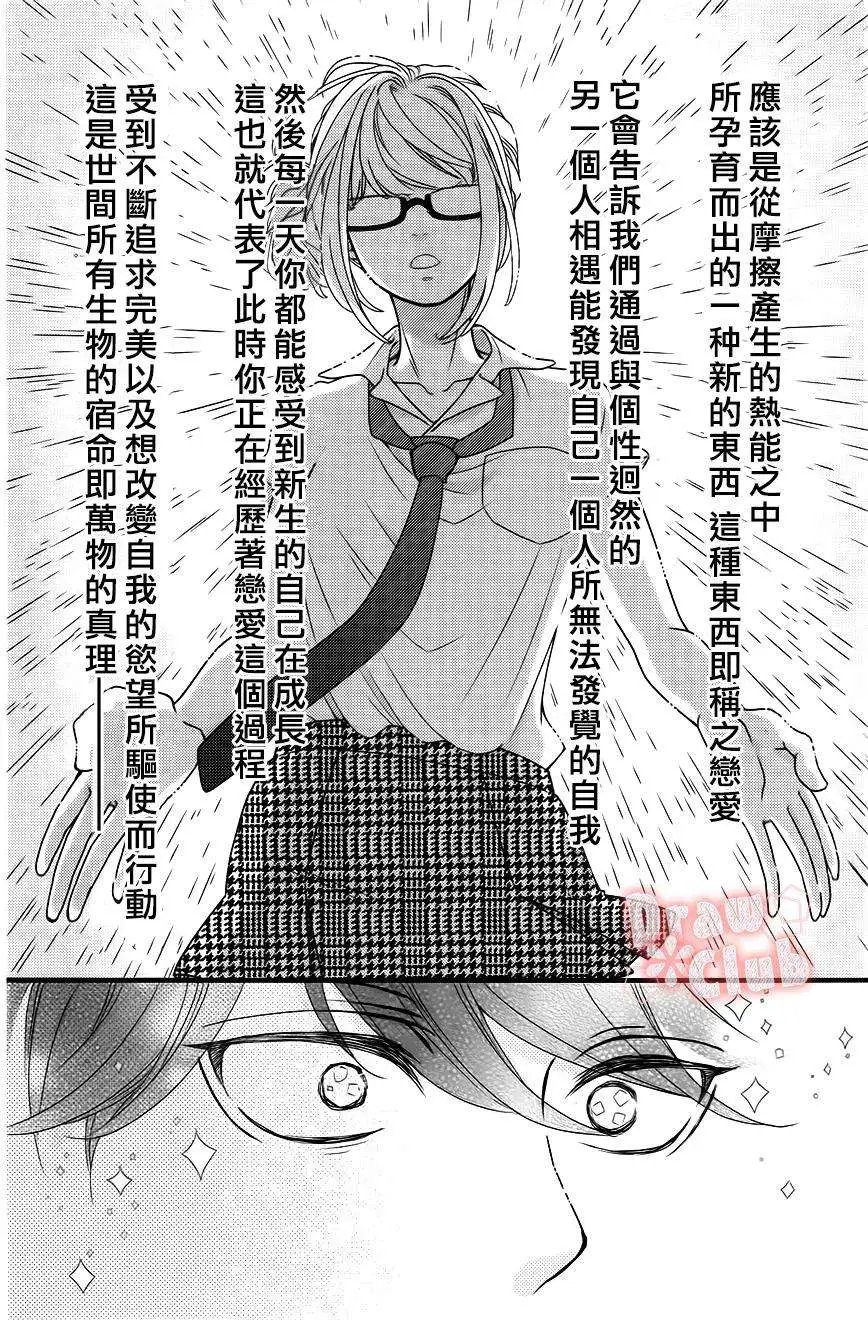 第17回