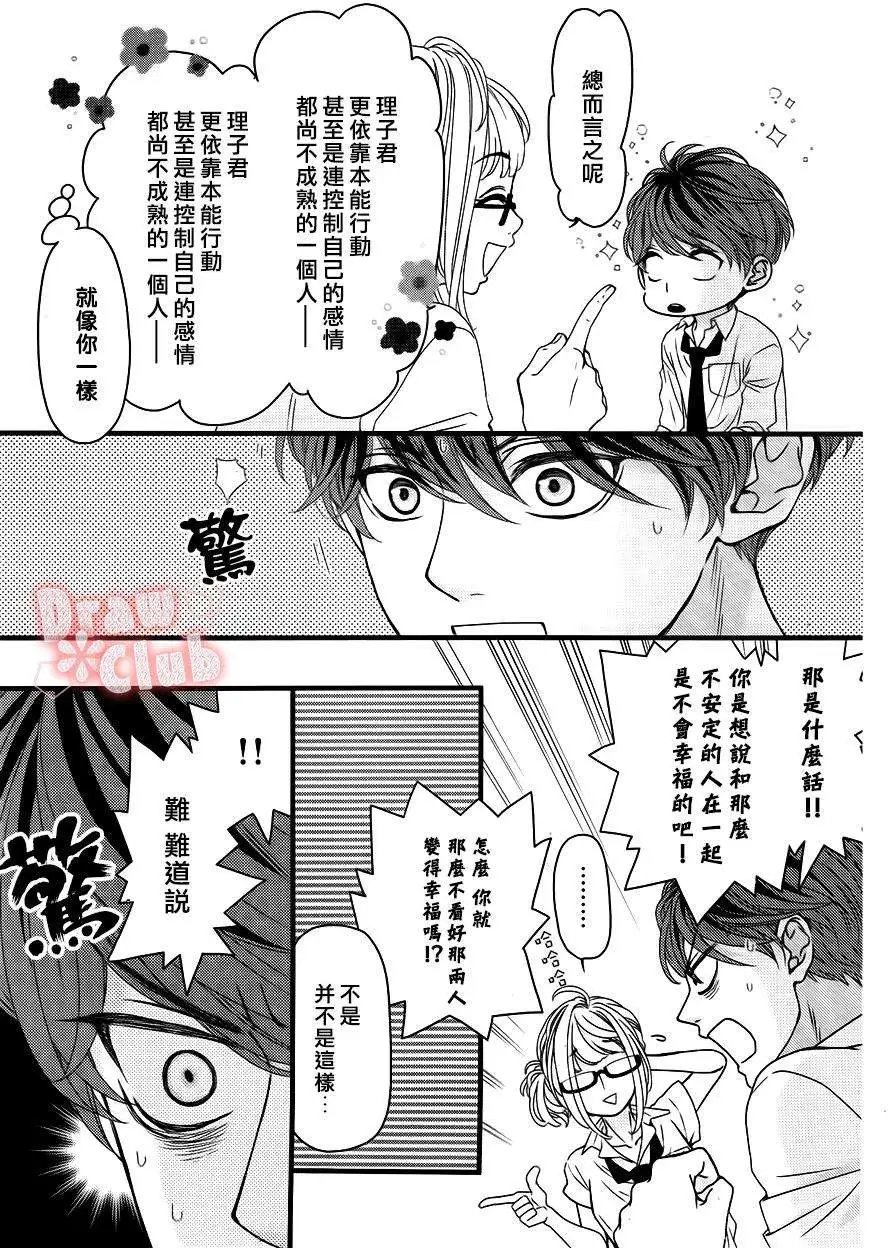 第17回