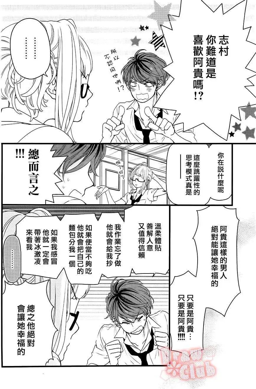 第17回
