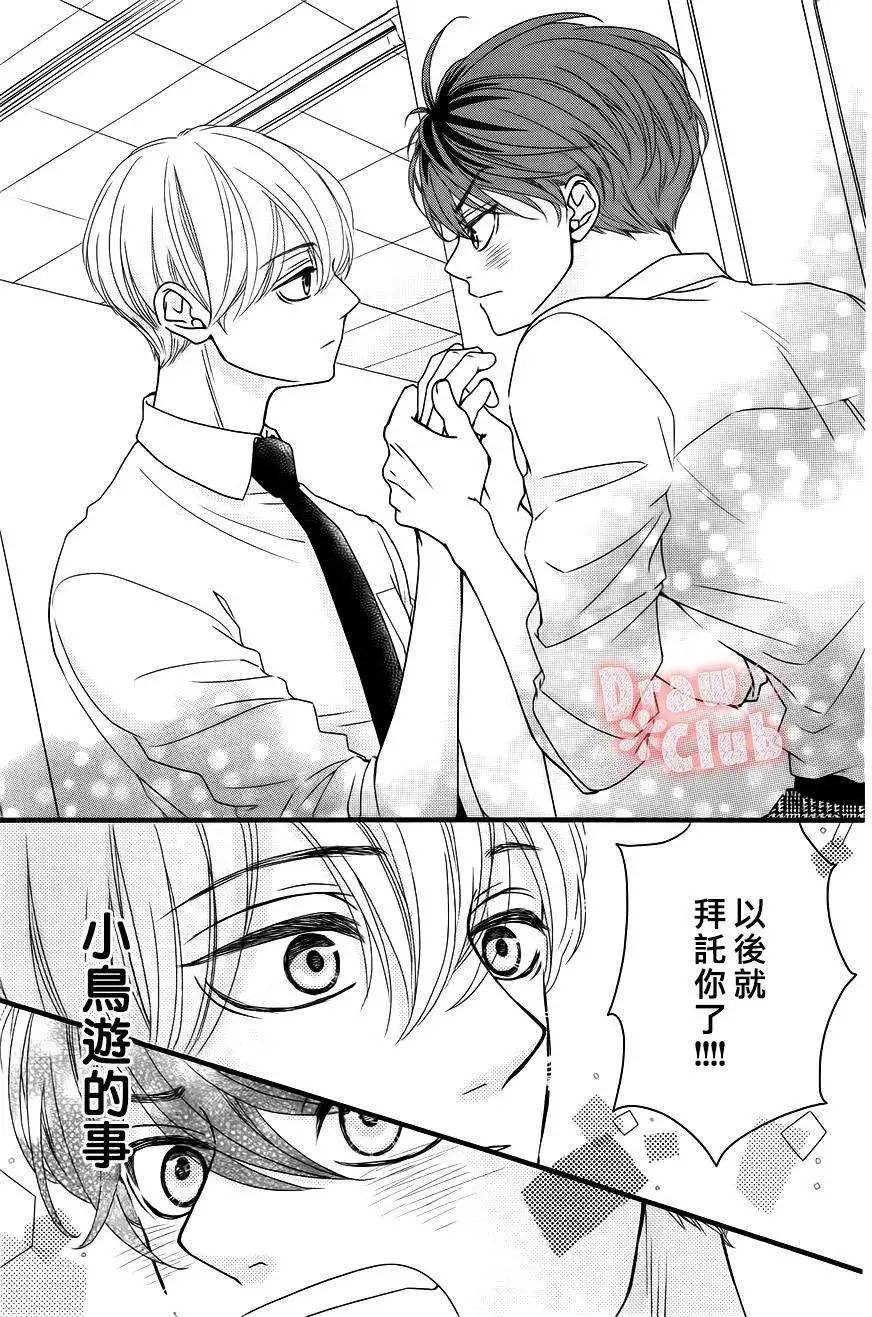 第17回
