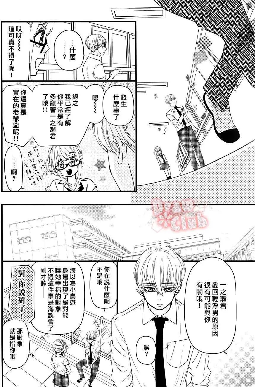 第17回