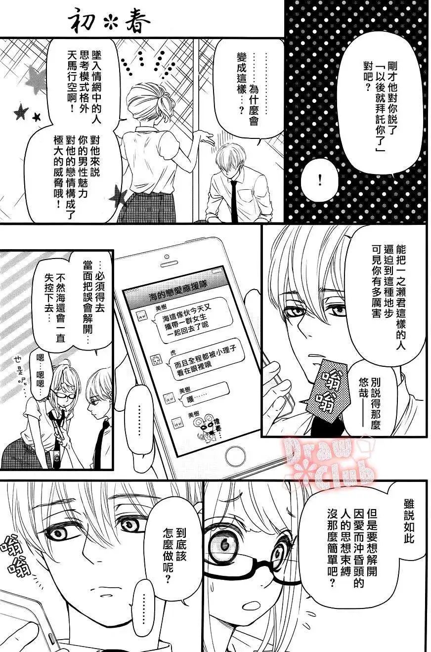 第17回