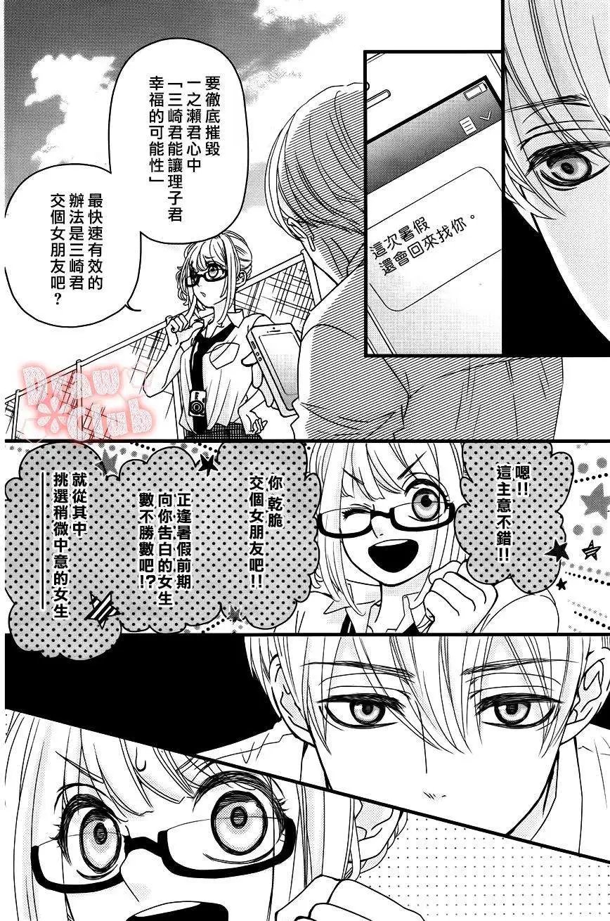 第17回