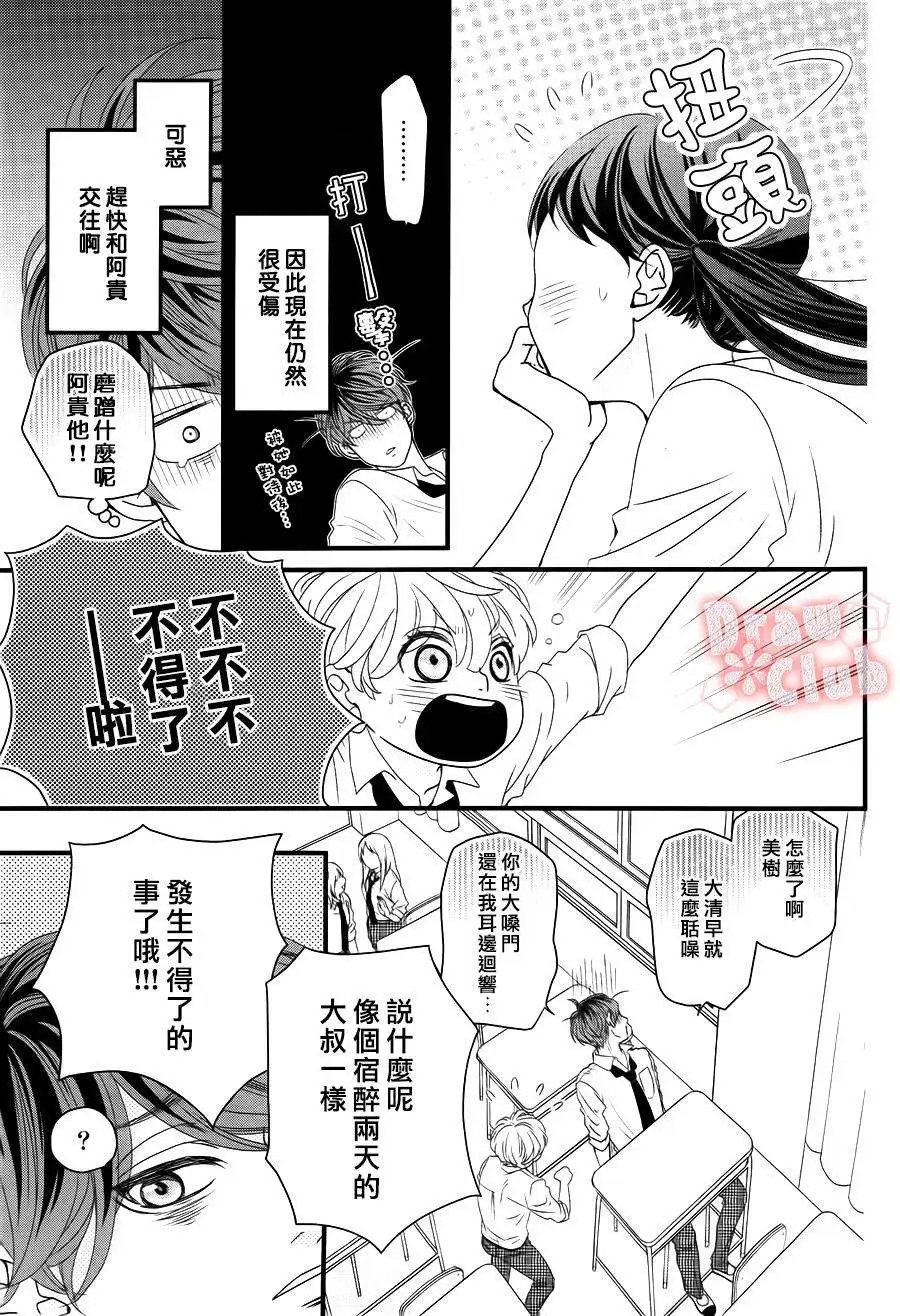 第17回