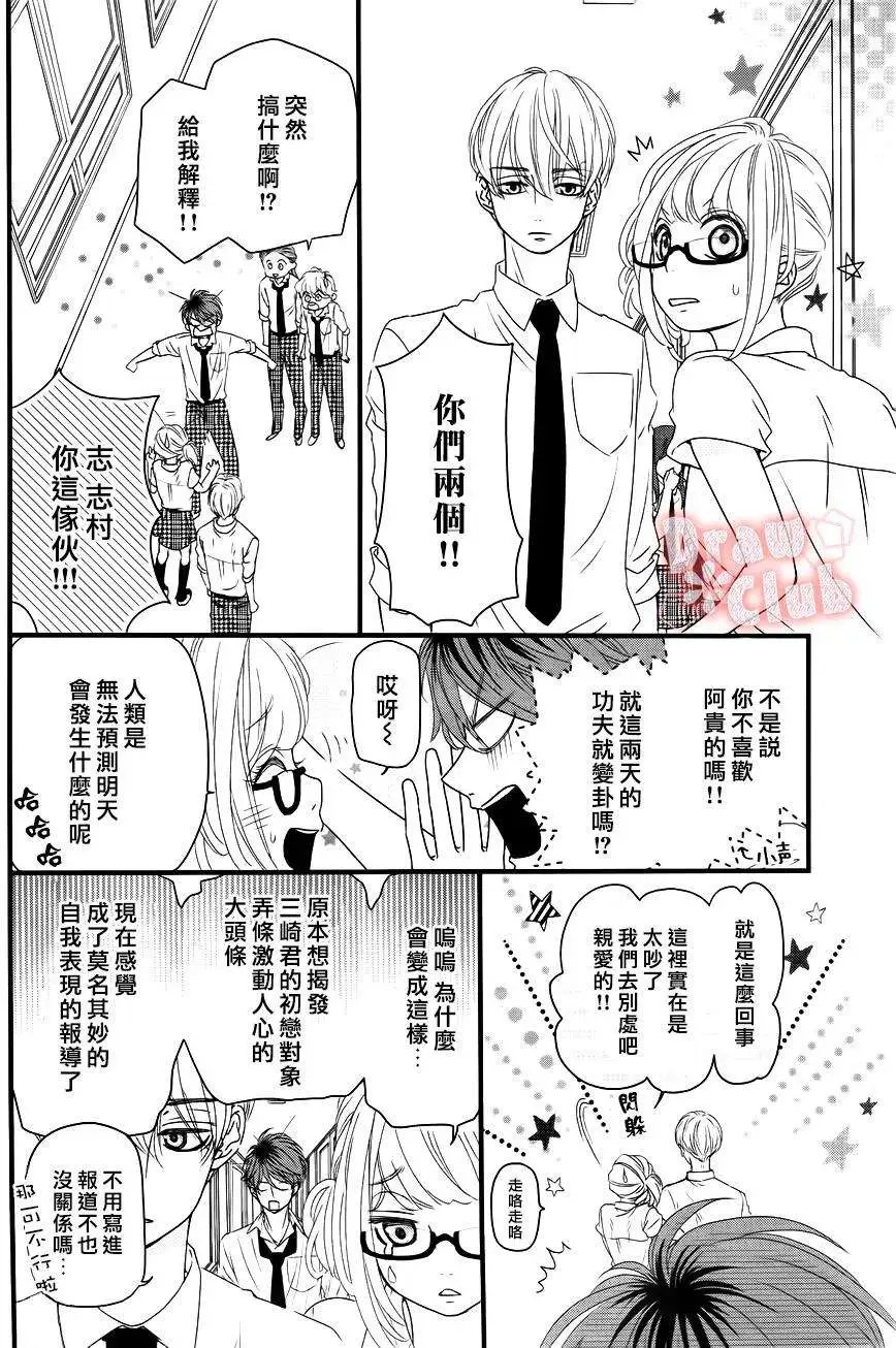 第17回