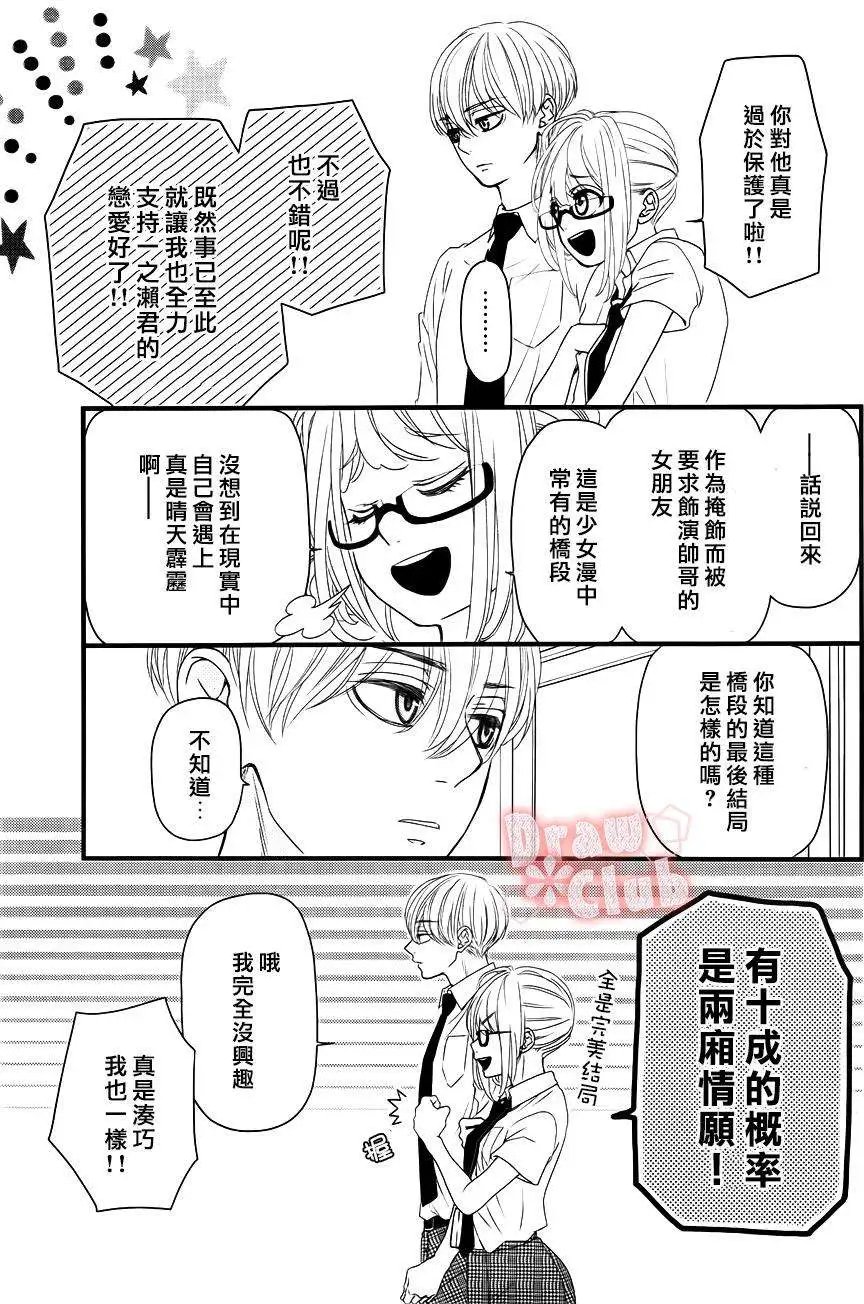 第17回