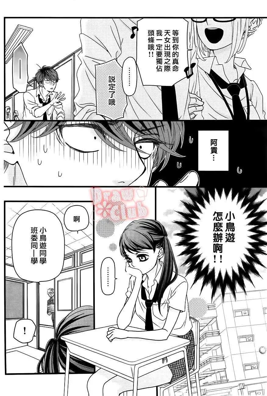 第17回