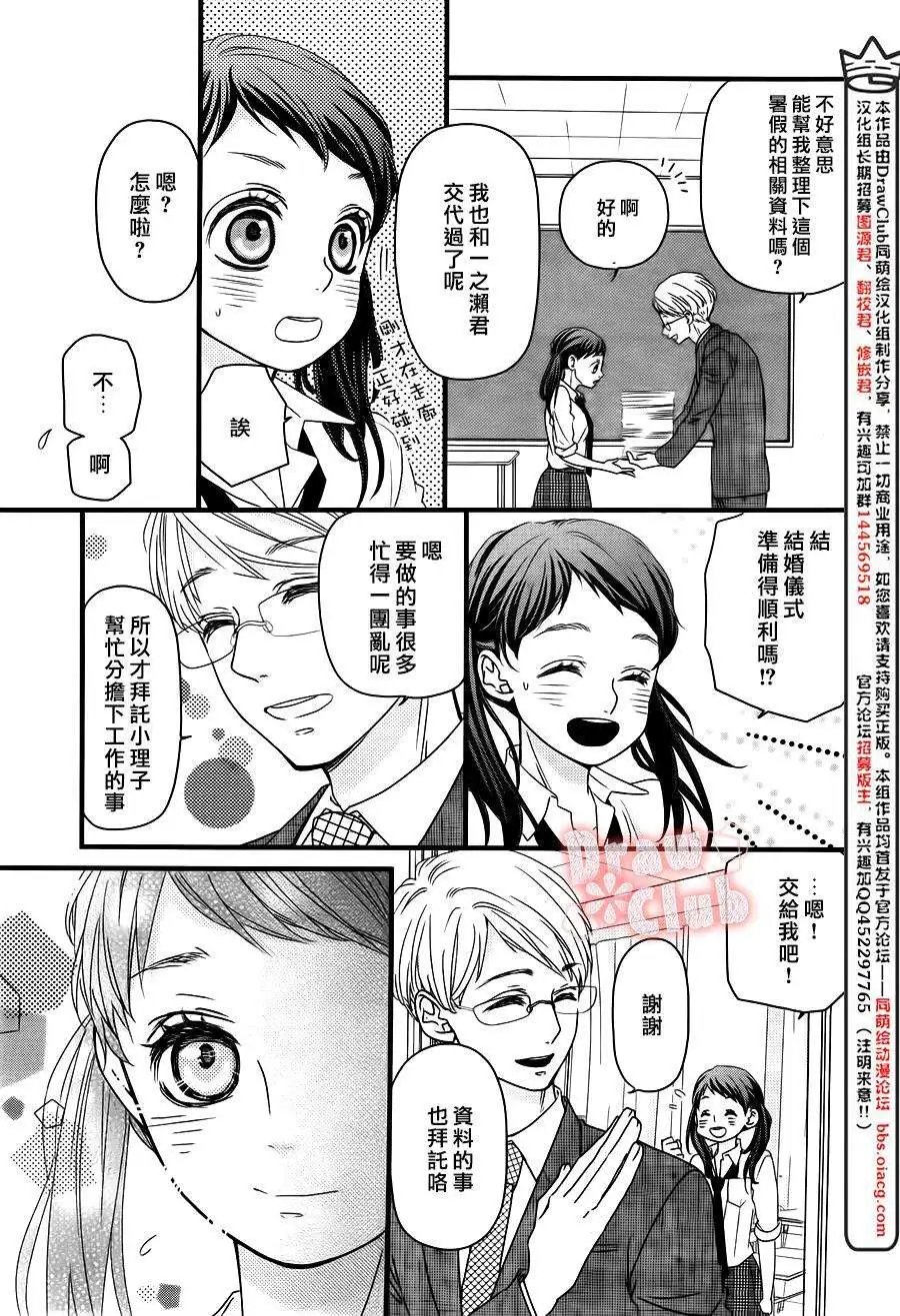 第17回