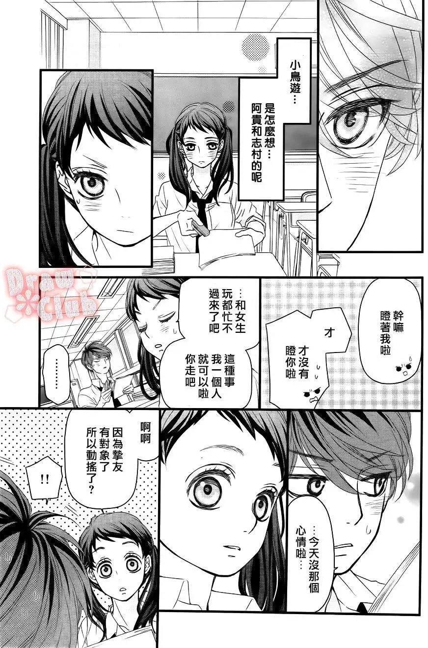 第17回