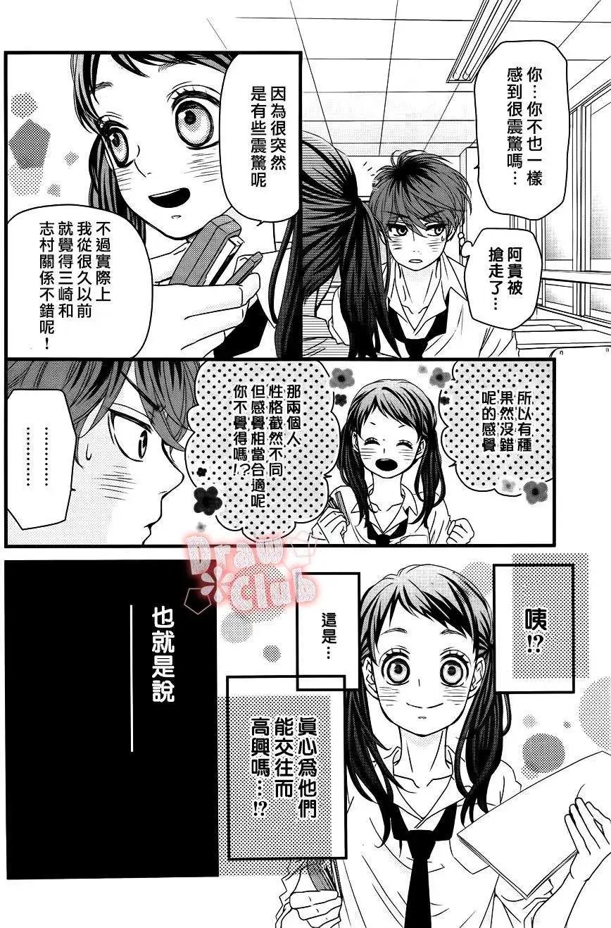 第17回