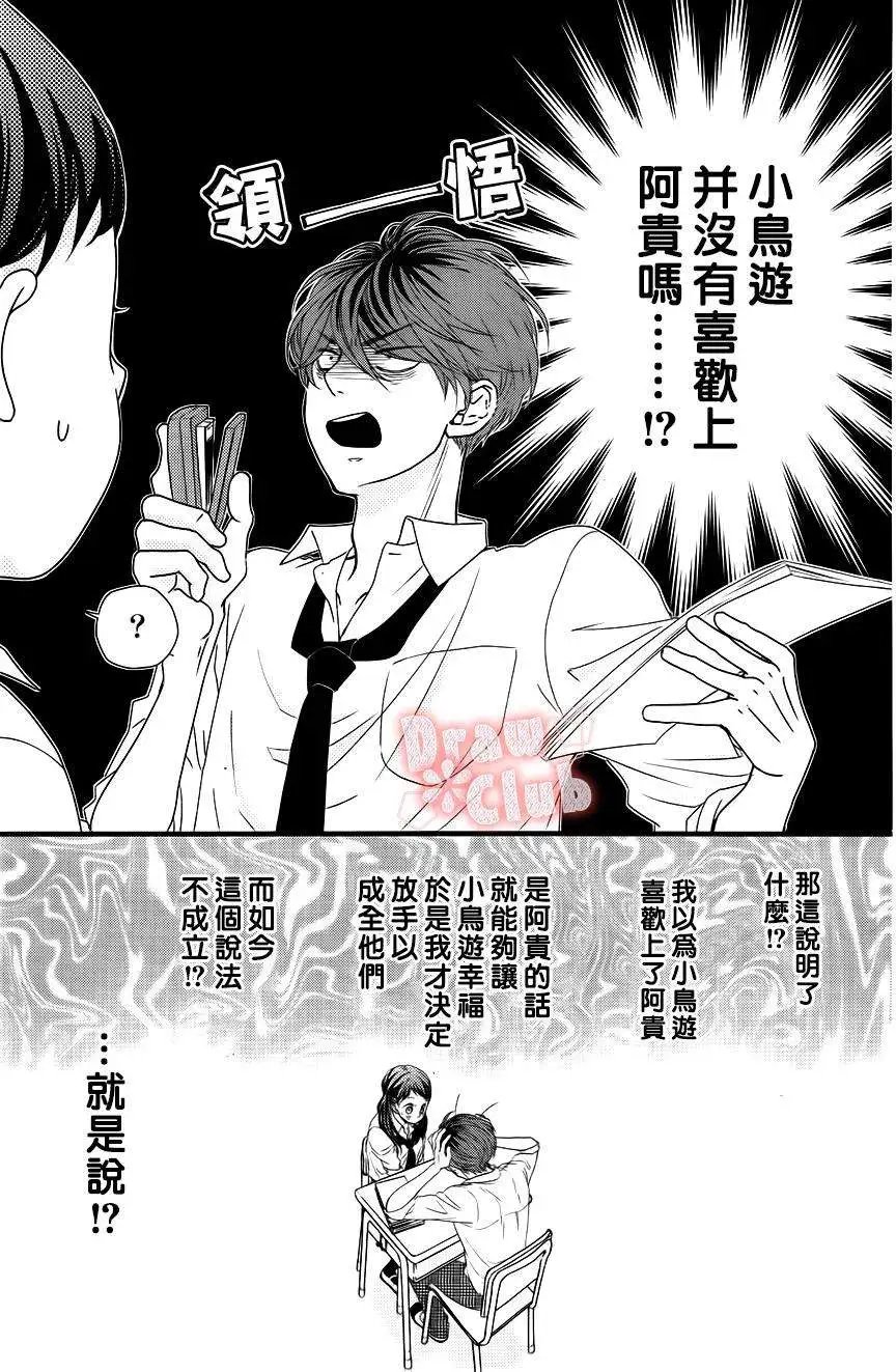 第17回